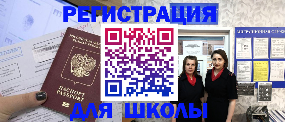 прописка поиск в Марий Эл