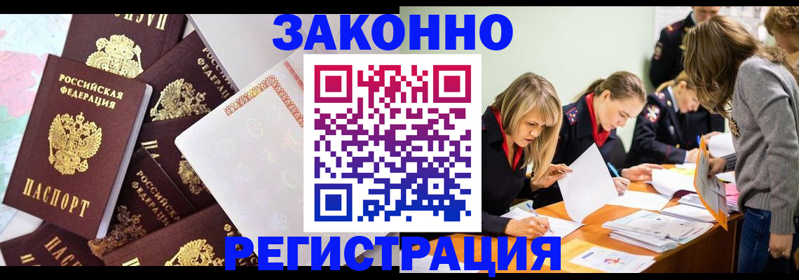 регистрация для школы в Марий Эл