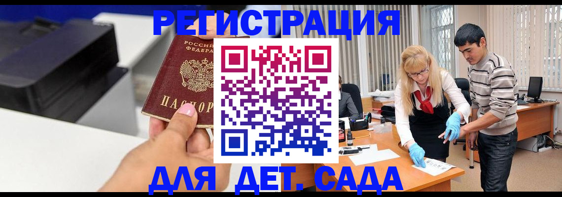 форма 3 в Марий Эл